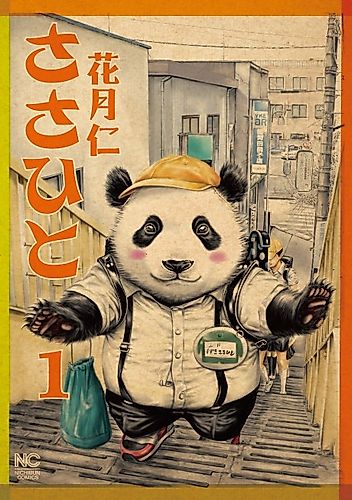 Cover image for Human Panda: Sasahito