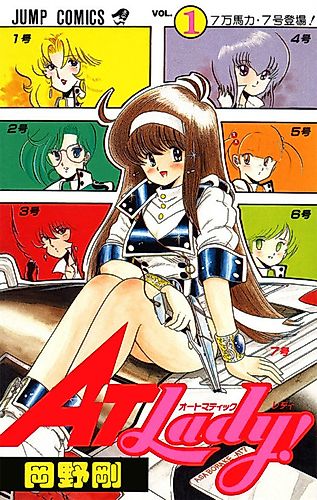 Cover image for Automatic Lady