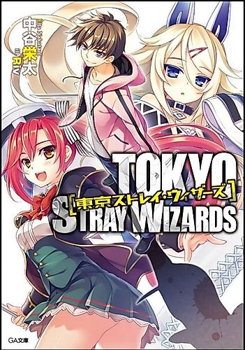 Cover image for Toukyou Stray Wizards