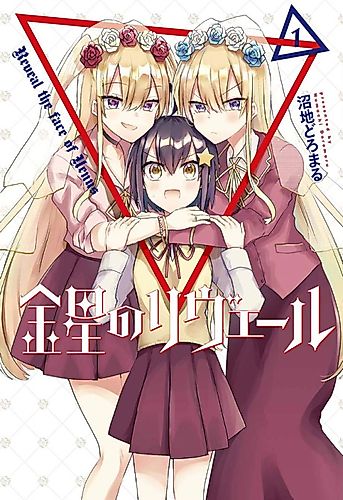 Cover image for Reveal the Face of Venus