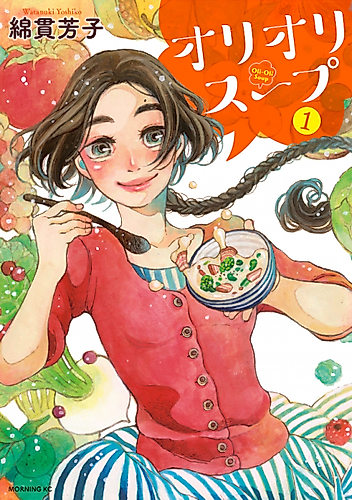 Cover image for Oli-Oli Soup