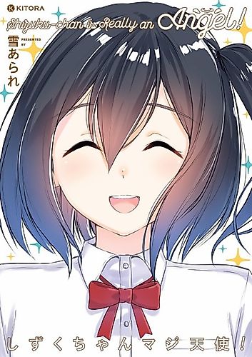 Cover image for Shizuku-chan's a Real Angel!
