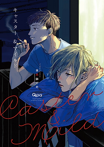 Cover image for Otona to Kodomo