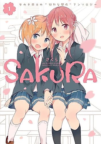 Cover image for Girls Relations Anthology