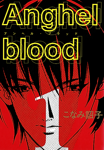Cover image for Angel's Blood