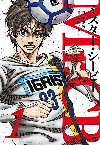 Cover image for Mr. CB