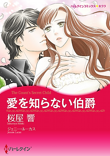 Cover image for The Count's Secret Child