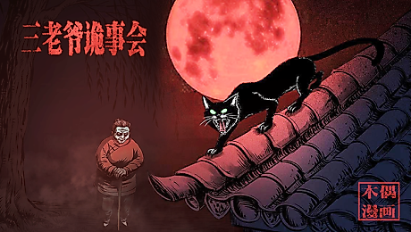 Cover image for Ghost Stories