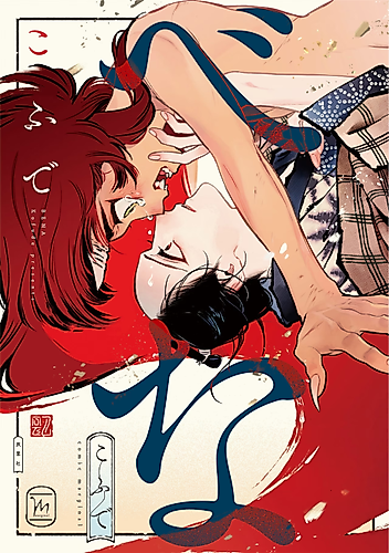 Cover image for Bena