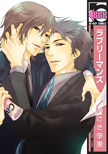 Cover image for Lovely Mens