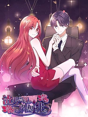 Cover image for Jerk, You Can't Escape