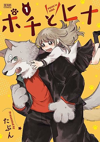 Cover image for Pochi to Hina
