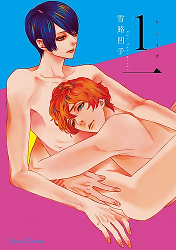Cover image for Katabami