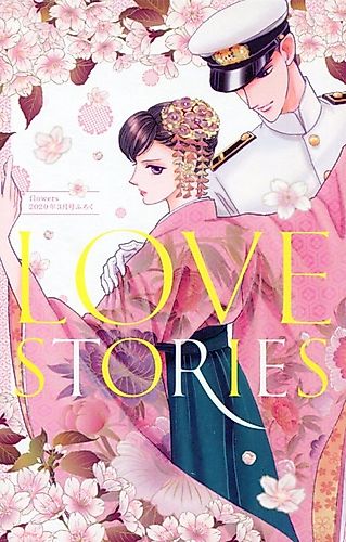 Cover image for LOVE STORIES