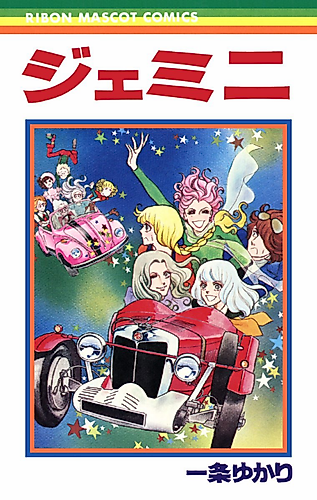Cover image for Gemini