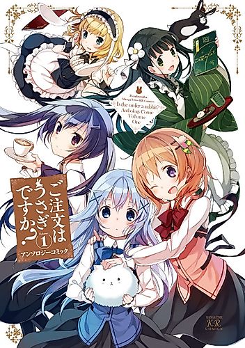 Cover image for Is the order a rabbit? Anthology Comic