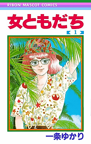 Cover image for Hisame