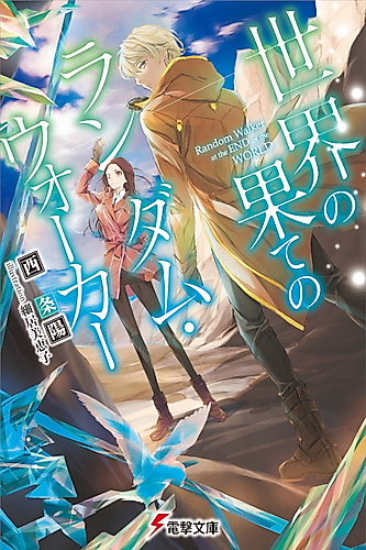 Cover image for Random Walker