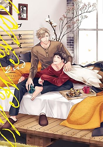 Cover image for Love Nest 2nd