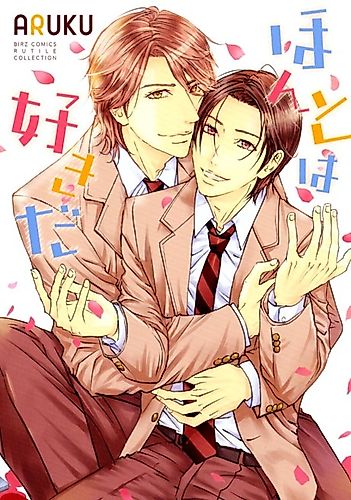 Cover image for I really love you