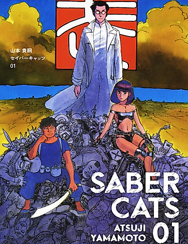 Cover image for Saber Cats