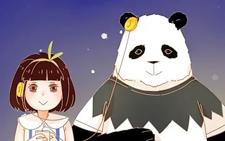 Cover image for My Panda Boyfriend
