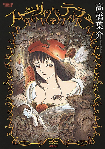 Cover image for Storyteller