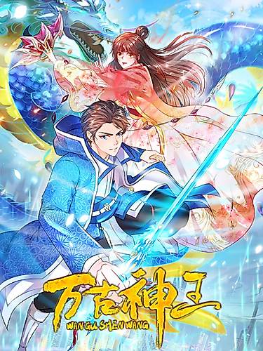 Cover image for The Eternal King