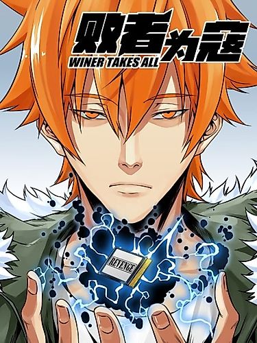 Cover image for Winner Takes All
