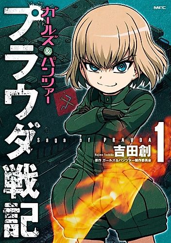 Cover image for Girls und Panzer: Saga of Pravda