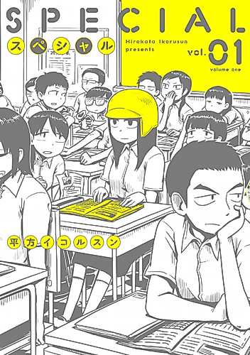 Cover image for Special