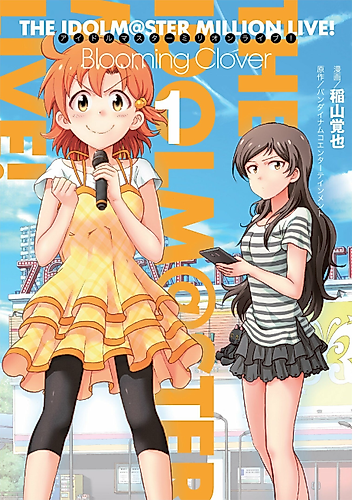 Cover image for The IDOLM@STER Million Live! Blooming Clover