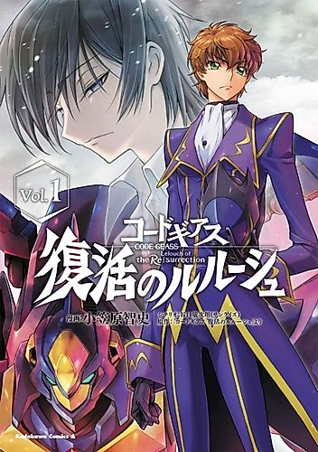 Cover image for Code Geass: Lelouch of the Resurrection