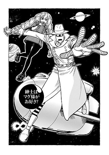 Cover image for The Gentleman Likes Lady Magu?