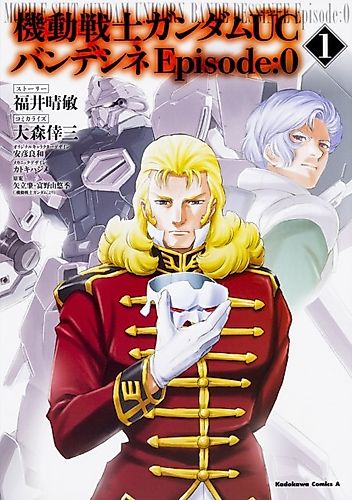Cover image for Kidou Senshi Gundam UC: Bande Dessinee - Episode:0