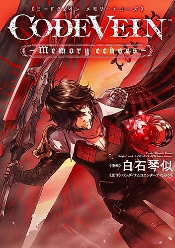 Cover image for CODE VEIN: Memory Echoes