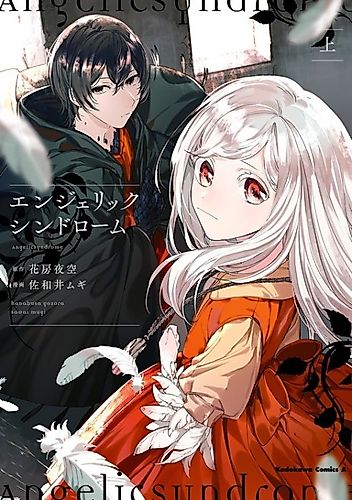 Cover image for Angelic Syndrome