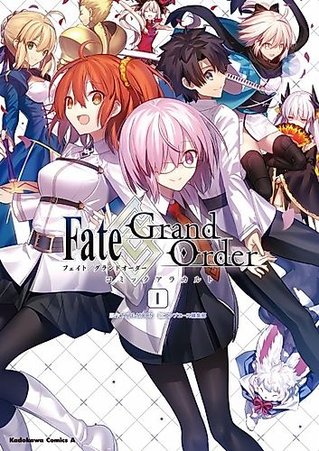 Cover image for Fate/Grand Order: Comic à la Carte