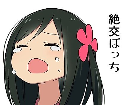 Cover image for Hitoribocchi no OO Seikatsu