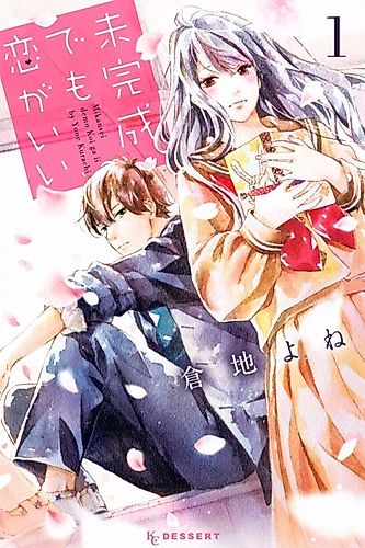Cover image for Immature Love