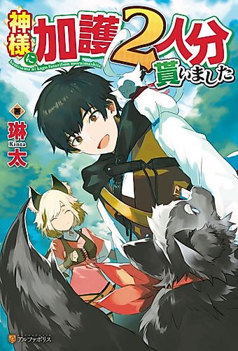 Cover image for I Received Blessings Meant For 2 People From God