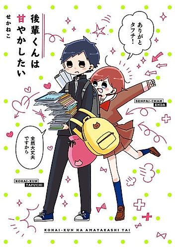 Cover image for Kouhai-kun ha Amayakashitai