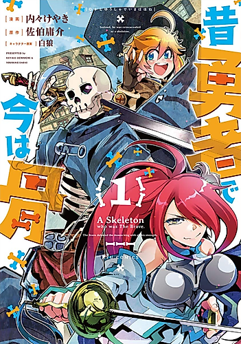 Cover image for A Skeleton Who Was the Brave.