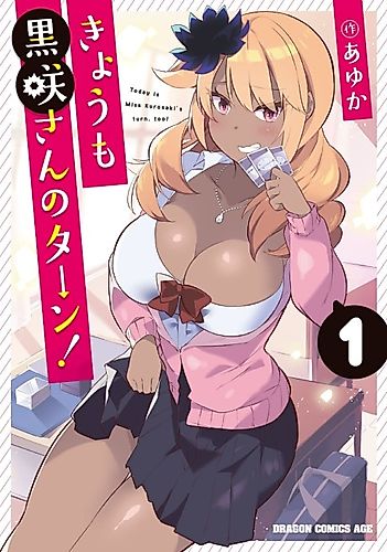 Cover image for Today is Miss Kurosaki's Turn, Too!