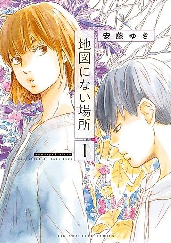 Cover image for Chizu ni Nai Basho