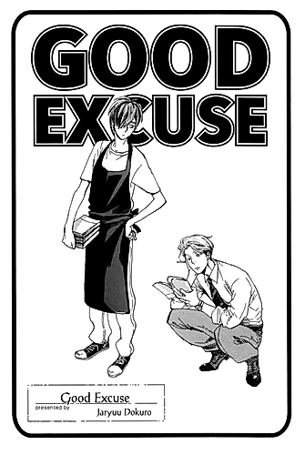 Cover image for GOOD EXCUSE
