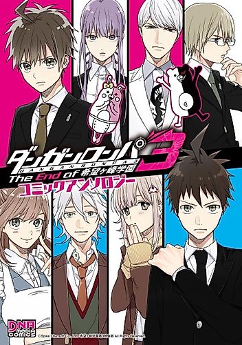 Cover image for Danganronpa 3: The End of Hope's Peak Academy - Future Arc & Despair Arc Comic Anthology (DNA Media)