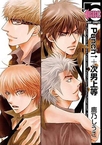 Cover image for Punch Up + Yaizu Brothers
