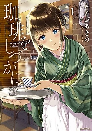 Cover image for A Cup of Coffee.
