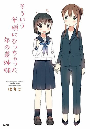 Cover image for Age Gap Sisters Who Have Reached That Age